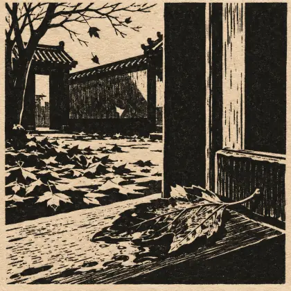 Liu Ch'e - poem by - Ezra Pound